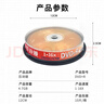 百诗嫚dvd光盘/DVD+R空白光盘家用商务办公刻录碟片10片桶装光盘 实拍图