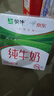 蒙牛全脂纯牛奶211ml*10盒 小规格易吸收 年货礼盒 实拍图