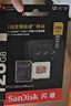 闪迪（SanDisk）256GB TF(MicroSD)内存卡 4K极速金卡A2 V30 U3行车记录仪 运动相机无人机 监控存储卡 读190MB/s 实拍图