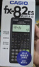 卡西欧（CASIO）【热门商品】FX-82ES函数科学计算器学生考试学习初高中学生适用无存储功能 智黑 实拍图