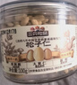 三只松鼠松子仁100g/罐 东北松子每日坚果果仁炒货休闲零食原味去壳非油炸 实拍图
