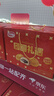 达利园团圆礼遇礼盒1222g休闲食品面包糕点春节礼物新年年货礼品 实拍图