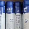 伊利安慕希高端原味常温酸牛奶230g*10瓶  礼盒装 10月底产 实拍图