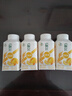 伊利畅轻低温酸奶 0添加 燕麦黄桃酸牛奶250g*4瓶 风味发酵乳 实拍图