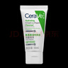 适乐肤（CeraVe）氨基酸修护保湿泡沫洁面乳 50ml【试用体验装】 实拍图