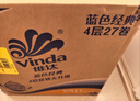 维达（Vinda）有芯卷纸 蓝色经典4层200克*27卷 高克重卫生纸 厕纸纸巾整箱 实拍图