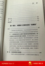 八次危机 温铁军著 中国真实发展经验1949-2009 经济研究 中国经验 实拍图
