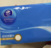 维达（Vinda）抽纸 【孙颖莎推荐】超韧3层130抽*24包M码 新旧随机 整箱 实拍图