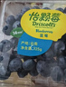 怡颗莓Driscoll's云南蓝莓Jumbo大果18mm+2盒装约125g/盒 水果年货礼盒 实拍图