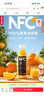 农夫山泉100%纯果汁NFC橙汁300ml*10瓶整箱鲜果饮料过年年货礼盒 实拍图