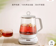 美的（Midea）养生壶 1.5L全自动煮茶壶 24h预约烧水壶 12小时智能恒温 11档控温电热水壶 花茶壶煮茶器MK-Y12Q 实拍图