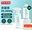 京东京造75%酒精喷雾家庭装500ml*4瓶 酒精消毒液居家儿童办公抑菌 实拍图