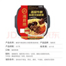 海底捞自热火锅 方便速食免煮速食出游零食番茄牛腩火锅独享装267g 实拍图