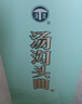 汤沟纯粮头曲 浓香型白酒 42度 500ml*1瓶 单瓶装 618 送礼 实拍图