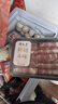 月盛斋 进口原切肥牛卷400g 涮火锅食材 进口生鲜牛肉 实拍图