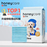 HONEYCARE好命家 宠物尿垫猫狗尿片 新手训导防漏尿布 厕所垫L码60*90cm 实拍图