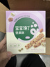 宝宝馋了每日坚果酥 宝宝儿童零食饼干高钙66g 享婴儿辅食食谱 实拍图