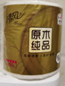 清风【李昀锐同款】有芯卷纸 原木金装4层加厚200克*27卷 卫生纸箱装 实拍图