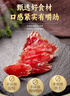皇上皇特级二八薄盐腊肠广式煲仔饭腊肠广东甜肠广州腊味特产200g 实拍图