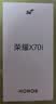 荣耀X70i 一亿像素 大屏AI OLED护眼屏 超轻薄 银发人群 12+512 玉兰紫 5G手机 国家补贴 实拍图