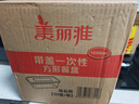 美丽雅 一次性饭盒方形1000ml*50套 快餐外卖打包野餐盒碗加厚带盖塑料 实拍图