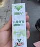 奥乐V1-6岁专业抗蛀系列 木糖醇 防蛀脱矿白斑儿童宝宝牙膏护牙剂 【专业抗蛀】50克1支装，送3件礼 实拍图