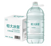 恒大冰泉 长白山饮用天然低钠矿泉水4L*4桶泡茶露营整箱装桶装水热门商品 实拍图