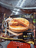 大希地酥皮牛肉馅饼 1000g 10片 早餐冷冻半成品 牛肉饼 实拍图