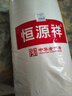恒源祥被子A类抗菌舒柔四季被芯加厚5斤秋冬被保暖双人200*230cm 实拍图