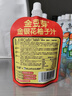 金豆芽萌兰联名礼盒金银花柚子汁儿童果汁饮料年货春节送礼100ml*13袋 实拍图