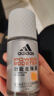 阿迪达斯（adidas）男士劲能走珠止汗露滚珠香体液50ml 72小时腋下止汗抑汗 去臭净味 实拍图