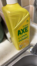斧头牌（AXE）柠檬护肤洗洁精1.18kg*3瓶7.08斤家庭装 可洗果蔬不伤手 实拍图