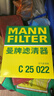 曼牌滤清器（MANNFILTER）空气滤清器空气滤芯空气滤C25022适配08-18款日产新天籁 2.0L 实拍图