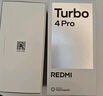 小米（MI）REDMI Turbo 4 Pro 第四代骁龙8s 7550mAh长续航 12GB+256GB 黑色 小米红米5G手机 实拍图
