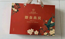 内廷上用北京同仁堂燕窝 即食燕窝 燕窝礼盒孕妇妈妈生日礼物年货节礼盒 实拍图