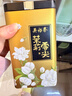 吴裕泰茶叶 花茶花草茶茉莉花茶 茉莉云尖  180g/罐 浓香特种 实惠 实拍图