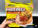 好欢螺（HAOHUANLUO）螺蛳粉（水煮型）广西柳州特产方便速食米粉米线加量原味袋装400g 实拍图