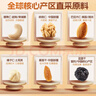 洽洽学生款每日坚果600g/30袋混合干果儿童营养零食原味坚果礼盒年货 实拍图
