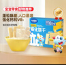 小鹿蓝蓝婴幼儿水牛乳溶豆 宝宝零食婴标6月+易融易吞咽儿童溶豆零食 18g 实拍图