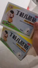【儿科好药】亚宝 丁桂儿脐贴10贴 儿童药肚脐贴拉肚子腹泻贴胀气贴腹痛贴肠绞痛止泻儿科专科用药宝宝一贴灵 实拍图
