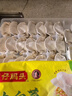 湾仔码头大白菜猪肉水饺1800g90只早餐食品速食面点速冻饺子年货送礼 实拍图