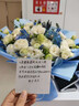 艾斯维娜鲜花速递向日葵混搭花束生日礼物全国同城配送 蓝绣球白玫瑰大花束 实拍图