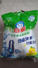 白猫 冷水速洁洗衣粉5斤 低温酵素分解污渍柠檬薄荷香2500g机洗袋装 实拍图
