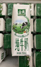 伊利【新鲜日期】金典纯牛奶整箱 250ml*16盒 3.6g乳蛋白 年货礼盒装 实拍图