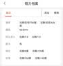 蔡司（ZEISS）佳锐眼镜片现片1.74非球冰蓝高清膜防紫外线远近视配镜1片/-1200 实拍图