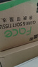 洁柔抽纸 粉Face柔韧3层120抽*24包  可湿水 原生木浆面巾纸 整箱纸巾 实拍图