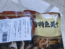 羊门宴 【京东超市】红焖羊排500g/袋 冷冻熟食羊排 快手菜预制菜下酒菜 实拍图