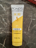 旁氏（POND'S）米粹润泽保湿洁面乳120g 氨基酸洗面奶男女去角质 实拍图