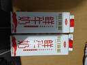 三元每日新鲜 高品质全脂鲜牛奶950mL/盒 巴氏杀菌 早餐搭档 实拍图