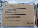 普联（TP-LINK）8口千兆云管理交换机 【TL-SG1008D升级款】APP管理可支持即插即用 网线分线器分流器TL-SG2008D   实拍图